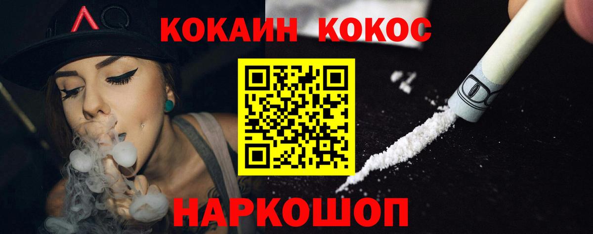 COCAIN Перу Аргун
