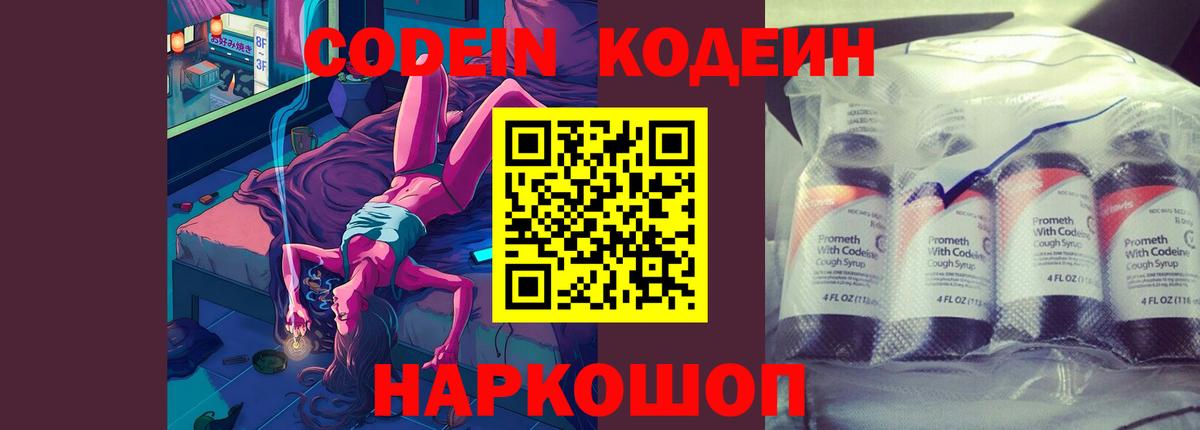  COCAIN Аргун