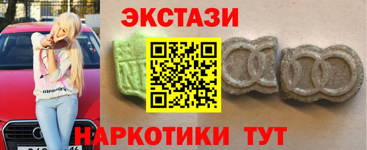 ЭКСТАЗИ louis Vuitton Аргун