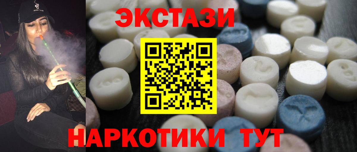 ЭКСТАЗИ бентли  Экстази VHQ  Экстази  Вход с VPN  Аргун 