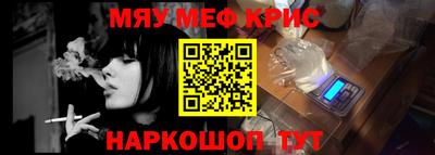 альфа пвп Апрелевка