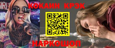меф VHQ Апшеронск