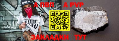 марихуана Аргун