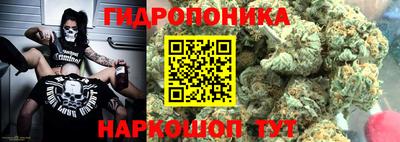 марихуана Аргун