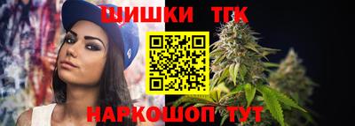 марихуана Аргун