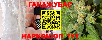марихуана Аргун