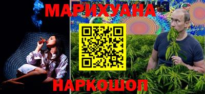 марихуана Аргун