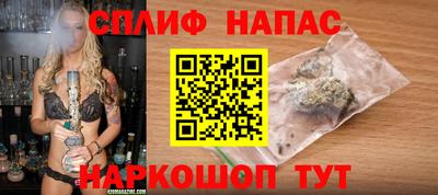 альфа пвп Апрелевка
