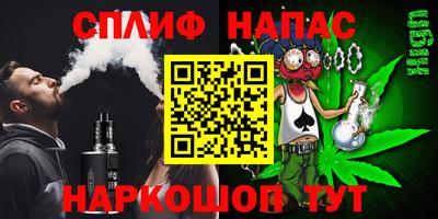 альфа пвп Апрелевка