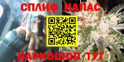 меф VHQ Апшеронск