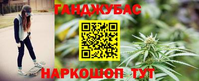 меф VHQ Апшеронск