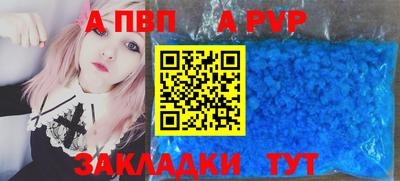 меф VHQ Апшеронск