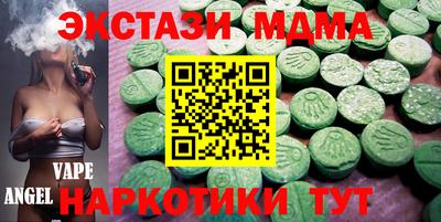 альфа пвп Апрелевка
