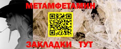 альфа пвп Апрелевка
