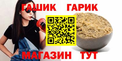 меф VHQ Апшеронск