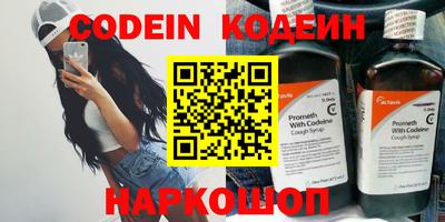кокаин премиум Беслан