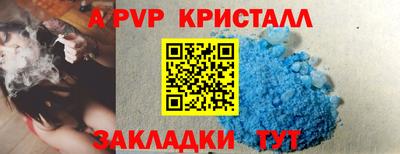 меф VHQ Апшеронск
