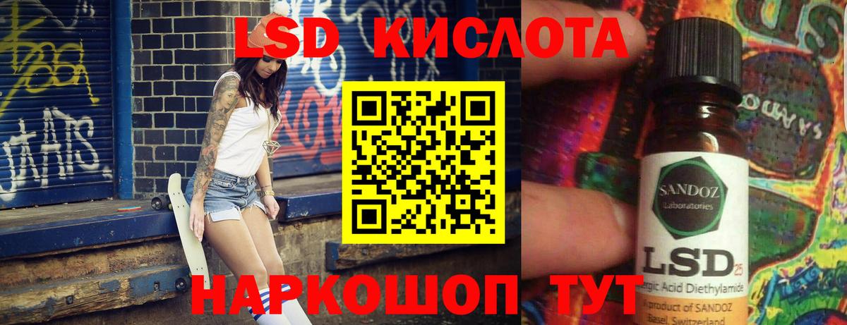 Лсд 25 экстази ecstasy  Вход с VPN  Аргун  Лсд 25 экстази кислота 