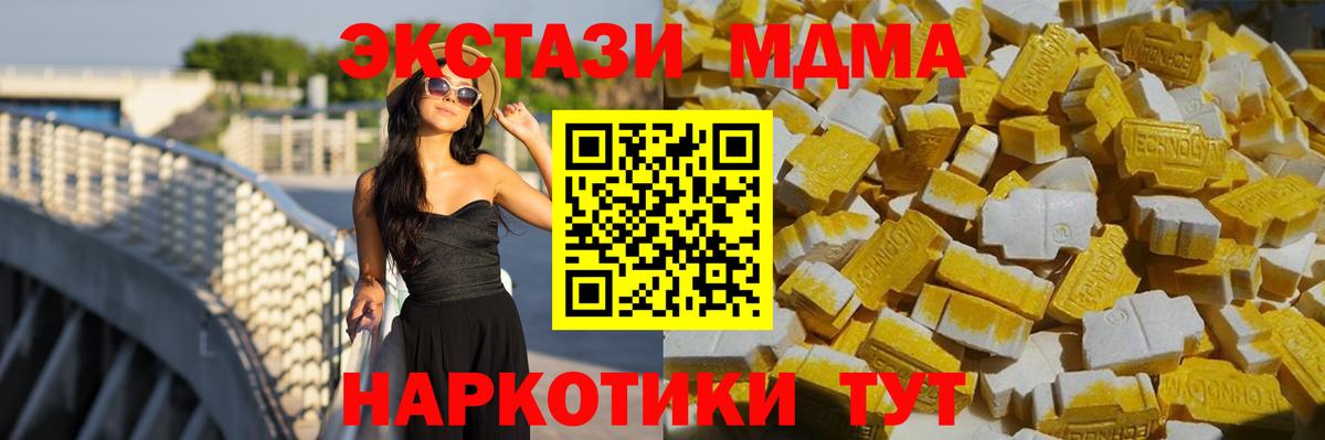 Меф МЯУ МЯУ кристаллы  КОКАИН  Вход с VPN  ГАШ  ГАШИШ  ГЕРОИН  Аргун  Марихуана 