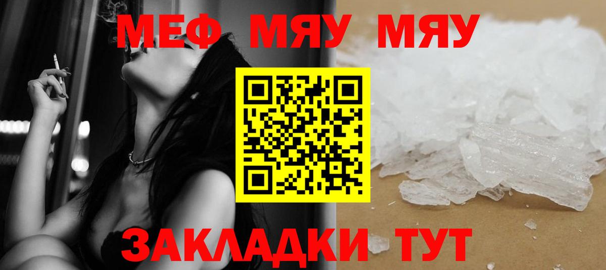 Аргун  Меф  Вход с VPN  Мефедрон VHQ  Мефедрон 4 MMC 