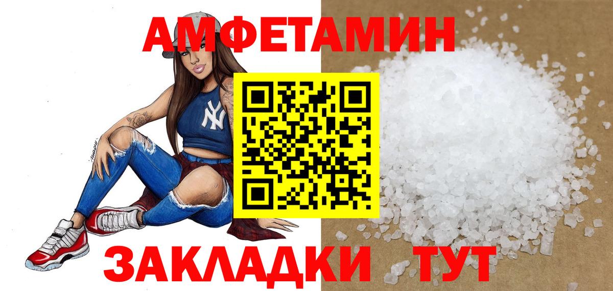 Первитин винт Аргун