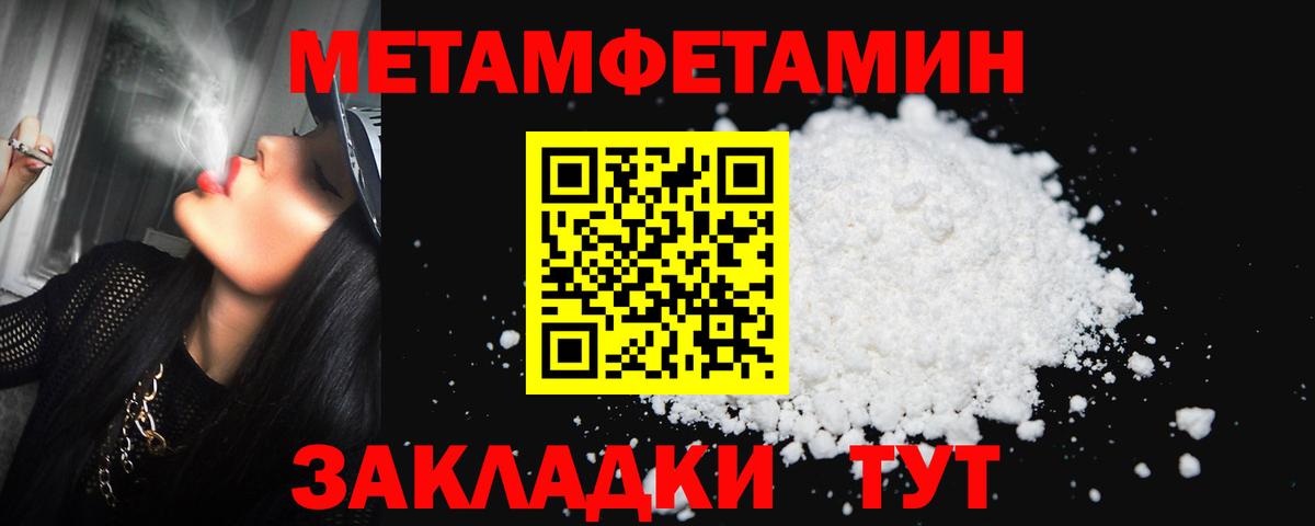 Метамфетамин витя  Вход с VPN  Аргун  Метамфетамин витя 