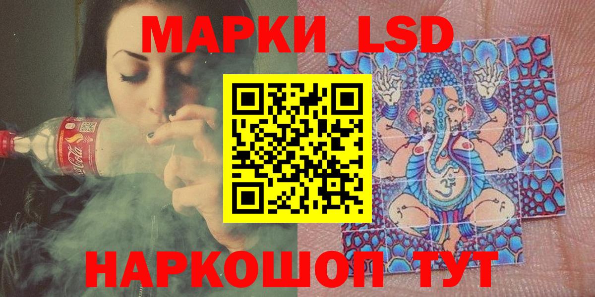 Наркотические марки 1,8мг Аргун