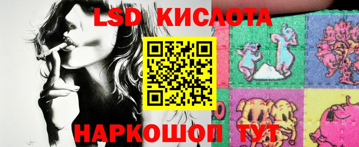 Марки 25I-NBOMe 1500мкг  Вход с VPN  Марки 25I-NBOMe 1500мкг  Аргун 