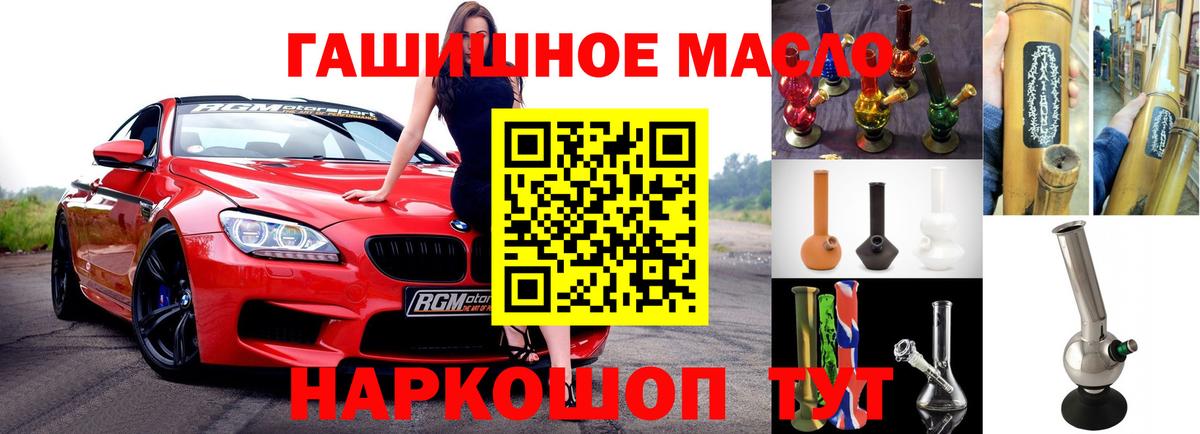 Аргун  ТГК вейп  закладка  Вход с VPN 
