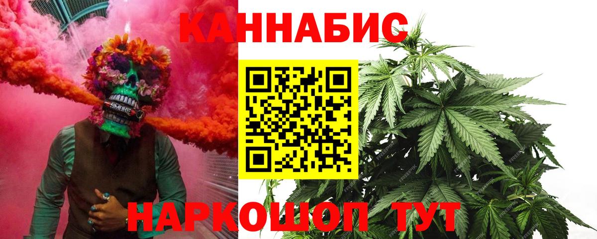 Марихуана OG Kush Аргун