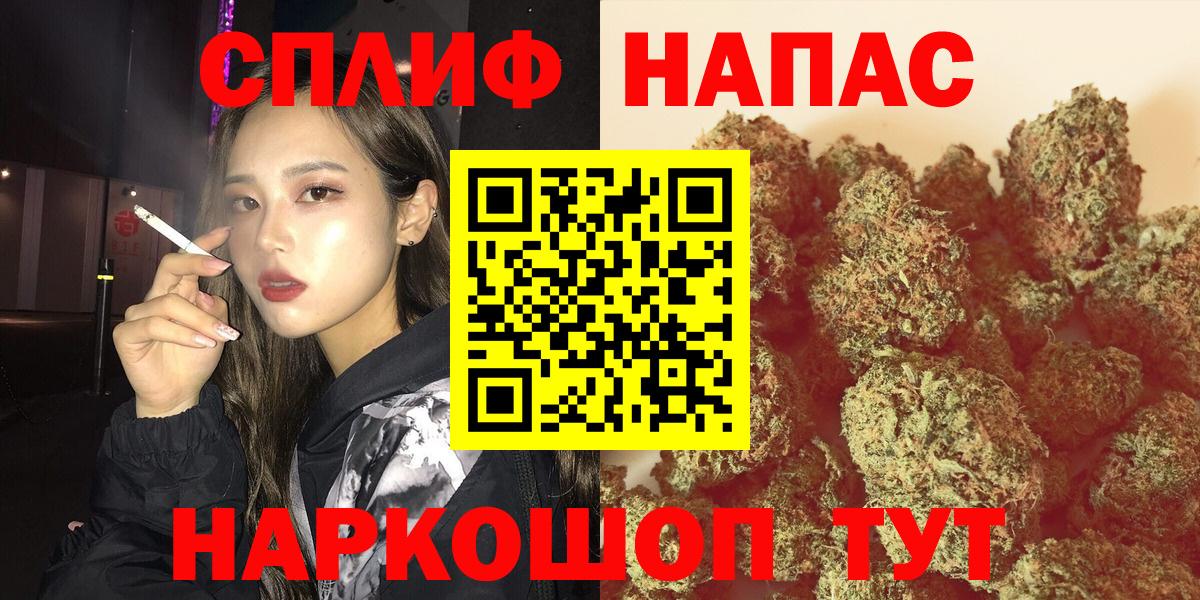 МАРИХУАНА LSD WEED  Вход с VPN  Канабис индика  МАРИХУАНА семена  Аргун 